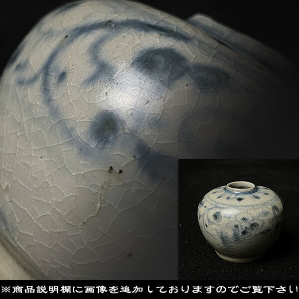 2025年最新】Yahoo!オークション -安南焼の中古品・新品・未使用 2025年最新】Yahoo!オークション -安南焼の中古品・新品・未使用