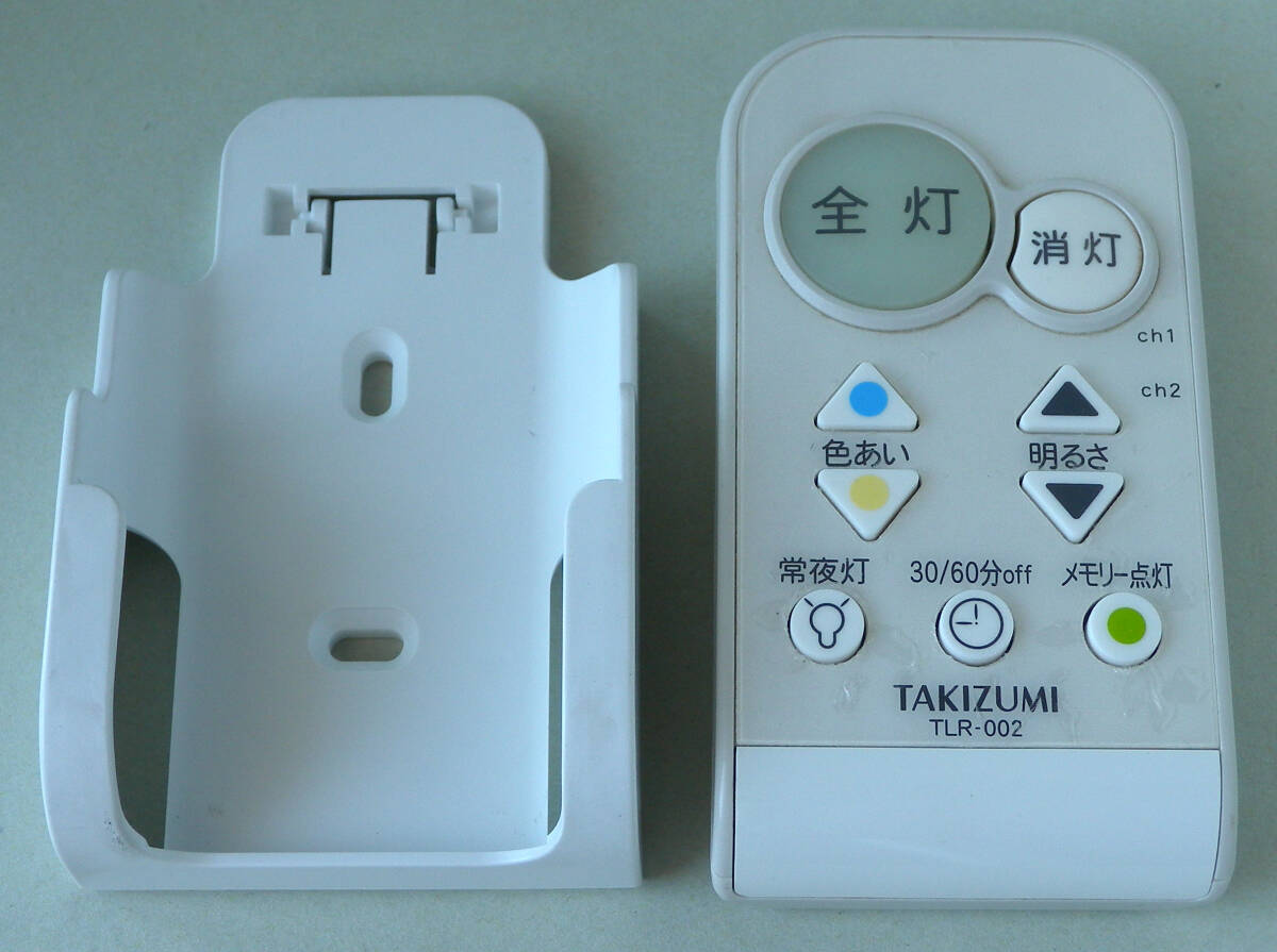 2025年最新】Yahoo!オークション -タキズミ 照明の中古品・新品 2025年最新】Yahoo!オークション -タキズミ 照明の中古品・新品