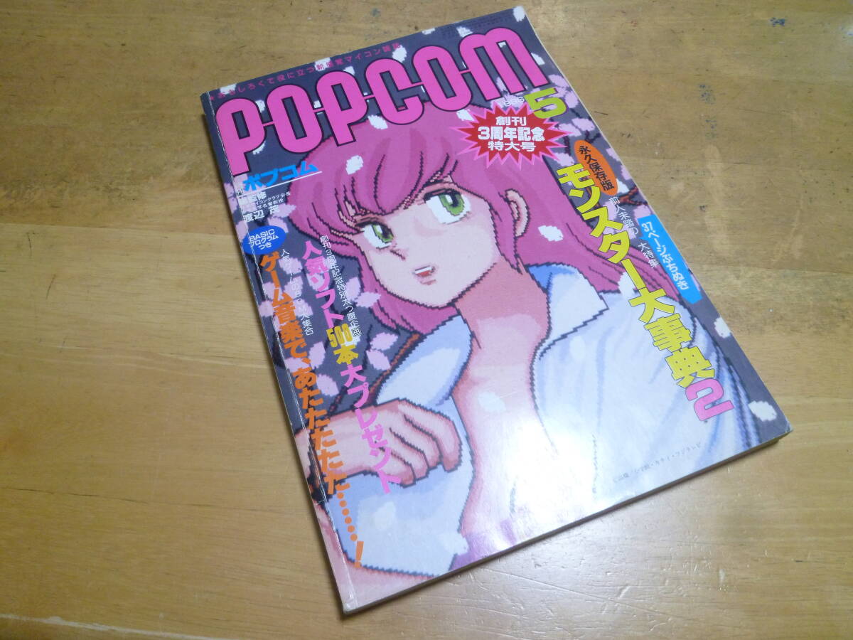 Yahoo!オークション -「rpg」(本、雑誌) の落札相場・落札価格 Yahoo!オークション -「rpg」(本、雑誌) の落札相場・落札価格