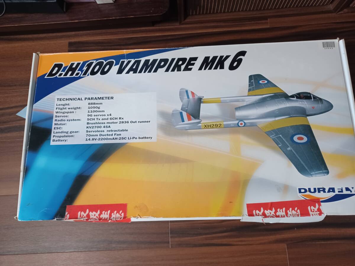 2025年最新】Yahoo!オークション - 飛行機(ホビーラジコン 2025年最新】Yahoo!オークション - 飛行機(ホビーラジコン