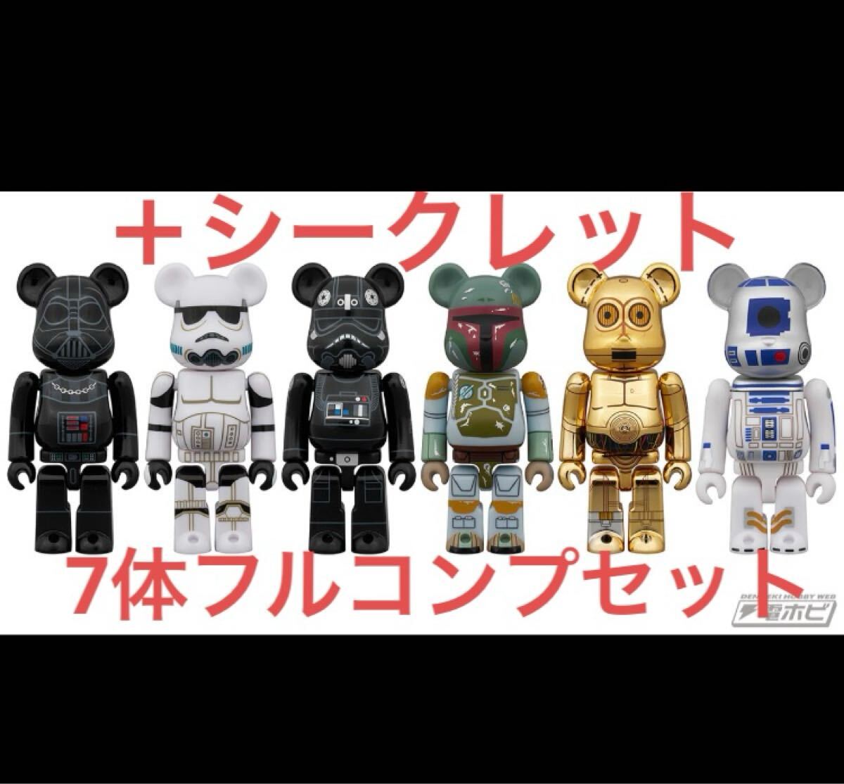 Yahoo!オークション -「ベアブリック シークレット」の落札相場 Yahoo!オークション -「ベアブリック シークレット」の落札相場