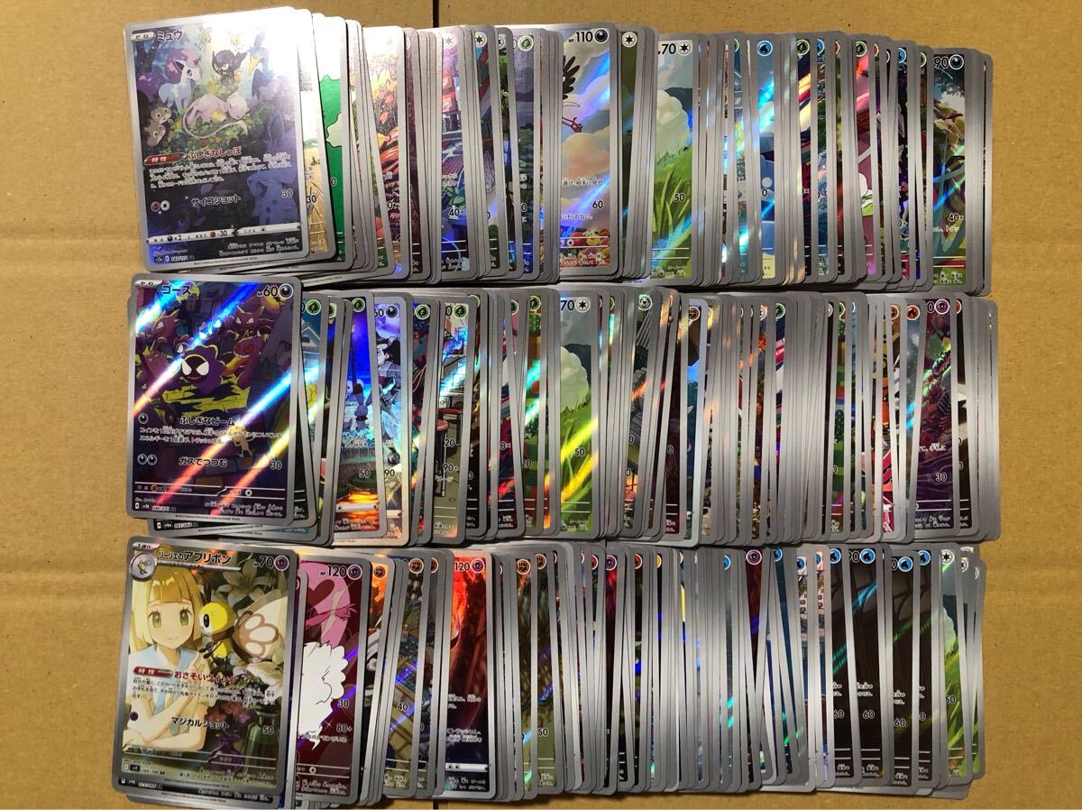 2025年最新】ポケモンカード大量まとめ売りでお得にゲットしよう 2025年最新】ポケモンカード大量まとめ売りでお得にゲットしよう