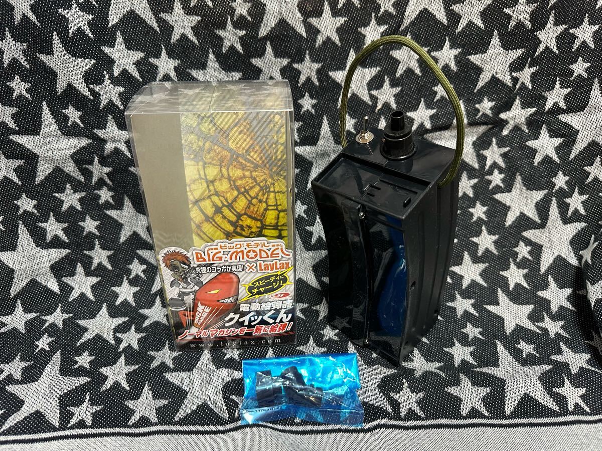 LayLax 電動給弾器 クイッくん BB弾 : ネットショップおとく屋
