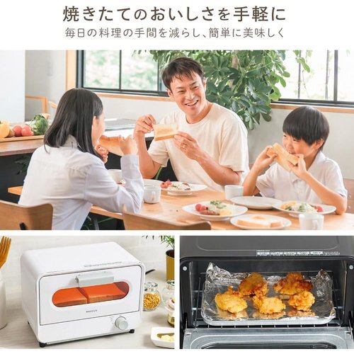 2025年最新】Yahoo!オークション -オーブントースター 新品 未