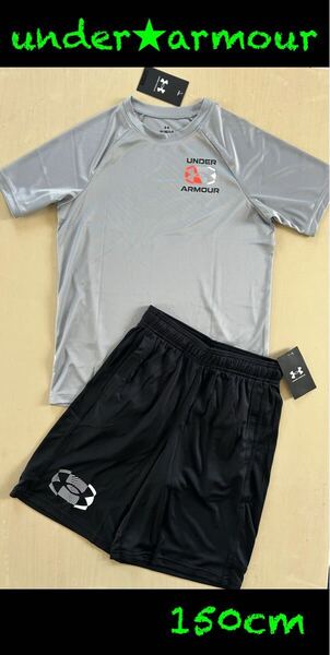 新品タグ付 150㎝アンダーアーマーUNDERARMOUR セットアップ