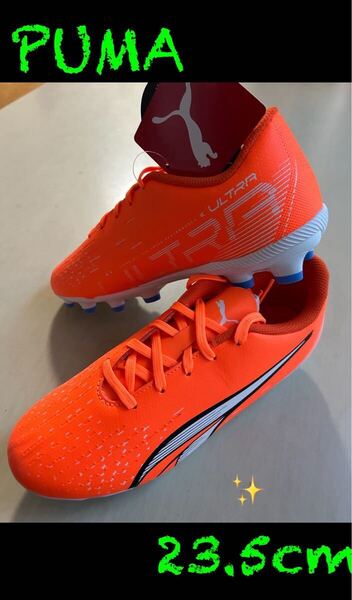 新品タグ付き 23.5㎝ PUMA プーマ サッカースパイク ウルトラ プレイ