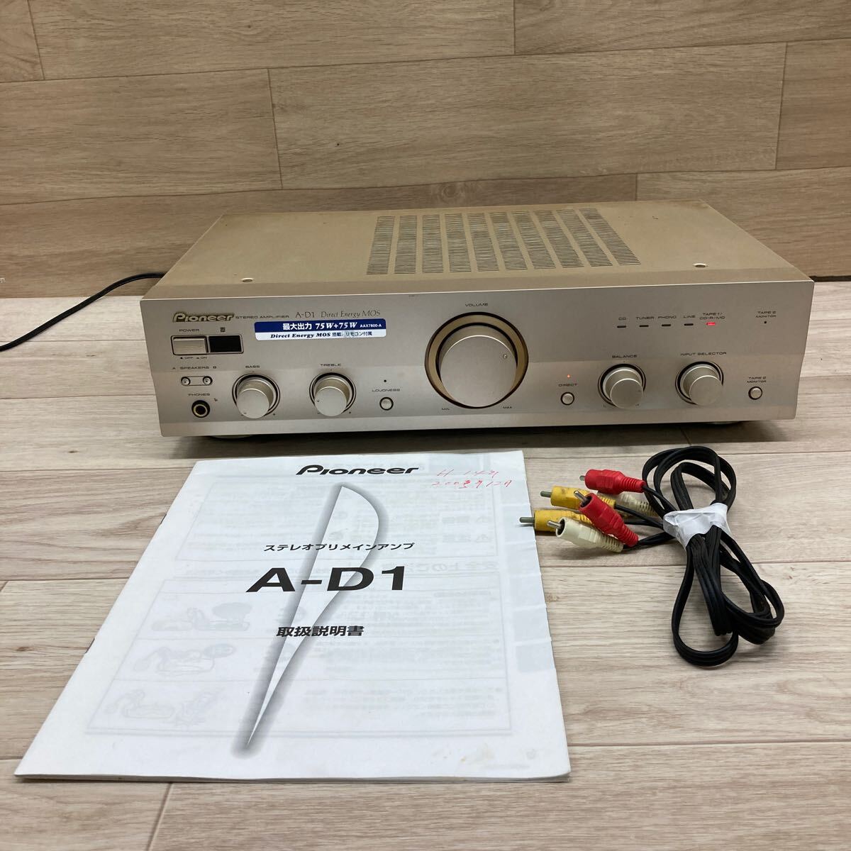 Yahoo!オークション -「pioneer ステレオプリメインアンプ a-d1 Yahoo!オークション -「pioneer ステレオプリメインアンプ a-d1