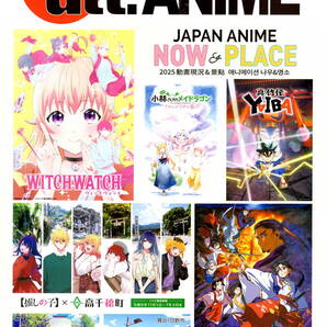 送料無料 2冊 att.ANIME ISSUE 2025 ENGLISH 中文 韓国語