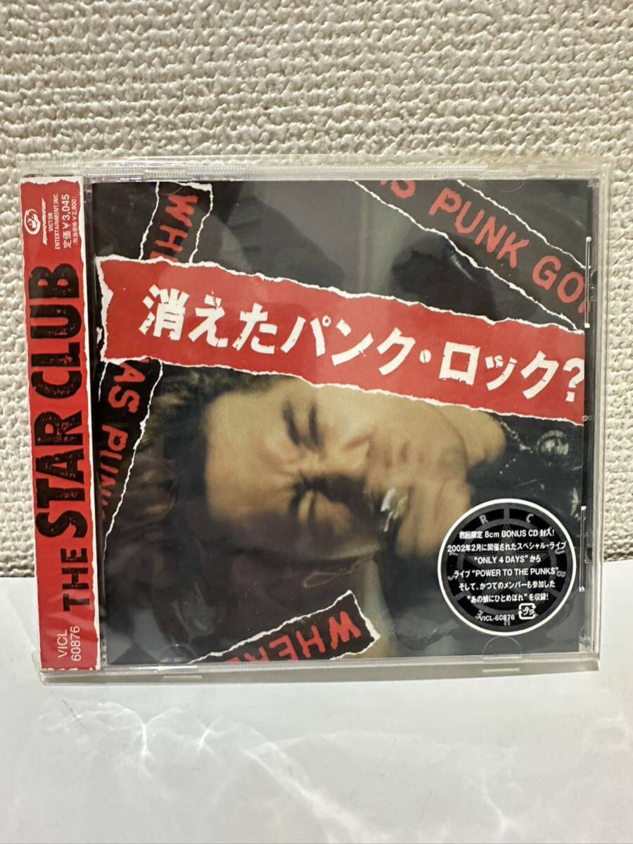 2025年最新】Yahoo!オークション -スタークラブcdの中古品・新品 2025年最新】Yahoo!オークション -スタークラブcdの中古品・新品