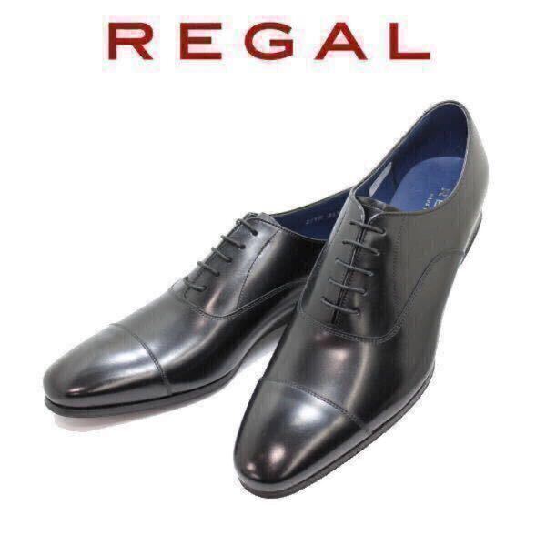 【送料無料】リーガル(REGAL)ビジネスシューズ 21VR BC ブラック 新品箱有り26.5cm