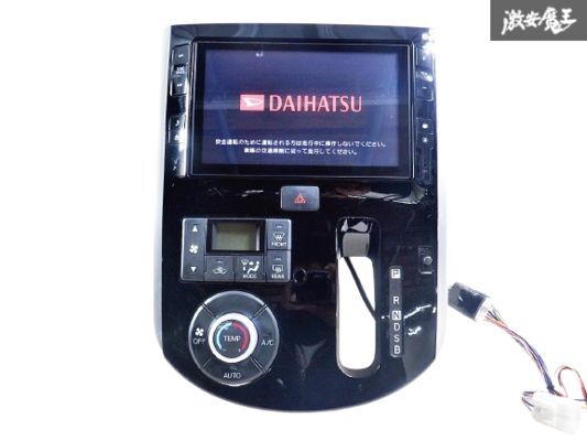 2025年最新】Yahoo!オークション -タント 8インチ ナビの中古品 2025年最新】Yahoo!オークション -タント 8インチ ナビの中古品