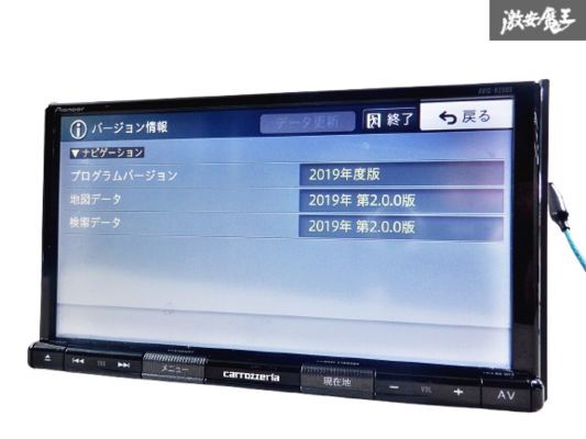 Yahoo!オークション -「503」(メモリーナビ) (カロッツェリア)の Yahoo!オークション -「503」(メモリーナビ) (カロッツェリア)の