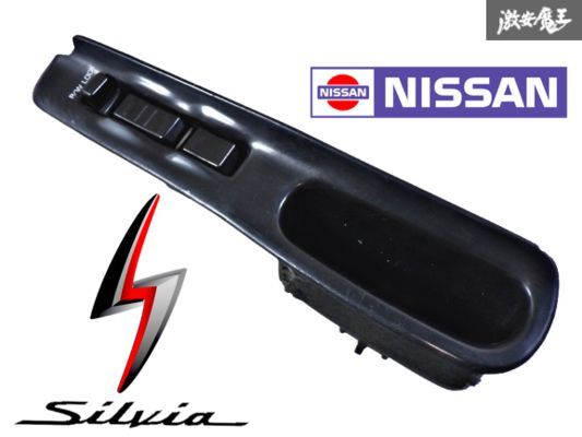Yahoo!オークション -「180sx パワーウィンドウ」(自動車 Yahoo!オークション -「180sx パワーウィンドウ」(自動車
