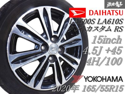 2025年最新】Yahoo!オークション -タントカスタム la600s 純正 2025年最新】Yahoo!オークション -タントカスタム la600s 純正