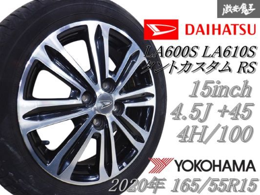 2025年最新】Yahoo!オークション -タントカスタム 純正 ホイール 2025年最新】Yahoo!オークション -タントカスタム 純正 ホイール