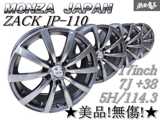 2025年最新】Yahoo!オークション -zack jp110(ホイール)の中古品 2025年最新】Yahoo!オークション -zack jp110(ホイール)の中古品