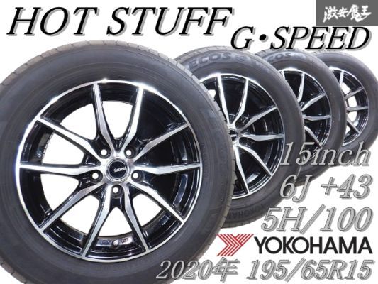 Yahoo!オークション -「新型シエンタ ホイール」の落札相場