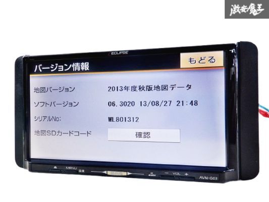 2025年最新】イクリプスの地図データ商品一覧 - Yahoo!オークション 2025年最新】イクリプスの地図データ商品一覧 - Yahoo!オークション