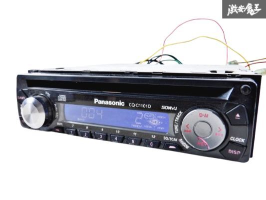 2025年最新】Yahoo!オークション -*panasonic(パナソニック)の 2025年最新】Yahoo!オークション -*panasonic(パナソニック)の