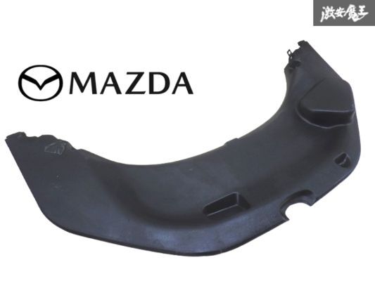 新品未開封】マツダRX-7 FD3S 純正運転席足元 パネル トリム