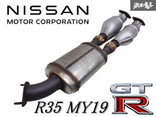 2025年最新】Yahoo!オークション -r35 フロントパイプの中古品 2025年最新】Yahoo!オークション -r35 フロントパイプの中古品