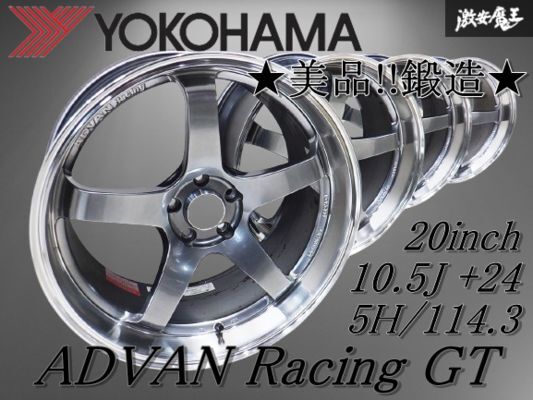 2025年最新】Yahoo!オークション -pcd114.3 5穴 20インチの中古 2025年最新】Yahoo!オークション -pcd114.3 5穴 20インチの中古