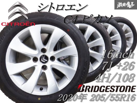 2025年最新】Yahoo!オークション -シトロエン c4 ホイール 純正 2025年最新】Yahoo!オークション -シトロエン c4 ホイール 純正