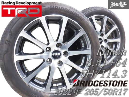 2025年最新】TRD ホイール 17インチの魅力的な商品一覧 - Yahoo 2025年最新】TRD ホイール 17インチの魅力的な商品一覧 - Yahoo