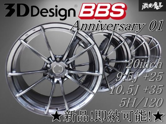 2025年最新】Yahoo!オークション -bbsホイール20インチの中古品 2025年最新】Yahoo!オークション -bbsホイール20インチの中古品