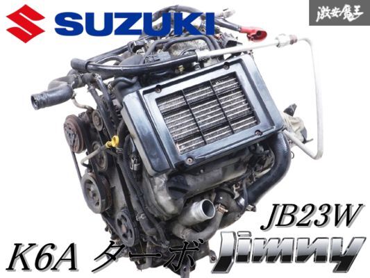 2025年最新】Yahoo!オークション -ジムニーエンジンk6aの中古品 2025年最新】Yahoo!オークション -ジムニーエンジンk6aの中古品