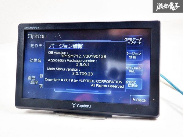 Yahoo!オークション -「カーナビ」(メモリーナビ) (ユピテル)の Yahoo!オークション -「カーナビ」(メモリーナビ) (ユピテル)の