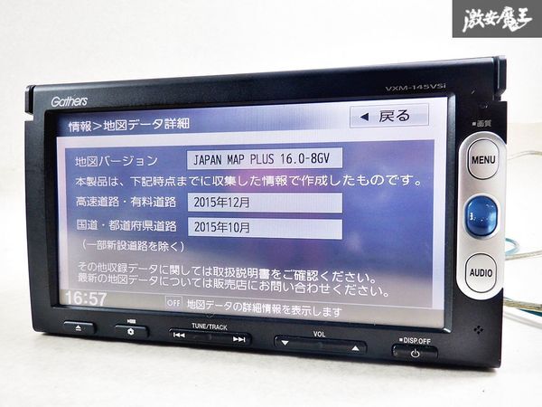 2025年最新】Yahoo!オークション -ホンダ 純正 ナビ 145の中古品 2025年最新】Yahoo!オークション -ホンダ 純正 ナビ 145の中古品