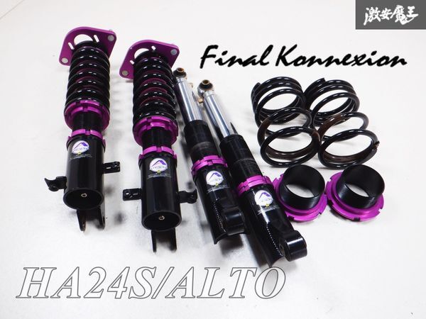 Yahoo!オークション -「ha24s」(サスペンションキット(一式 Yahoo!オークション -「ha24s」(サスペンションキット(一式