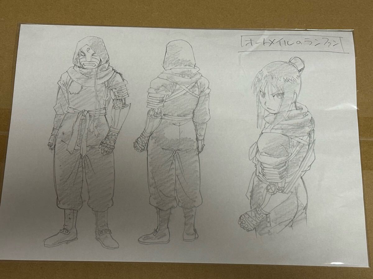 Yahoo!オークション -「鋼の錬金術師」(原画、設定資料集 Yahoo!オークション -「鋼の錬金術師」(原画、設定資料集
