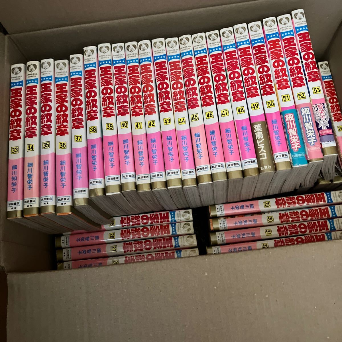 2025年最新】Yahoo!オークション -王家の紋章の中古品・新品・未 2025年最新】Yahoo!オークション -王家の紋章の中古品・新品・未