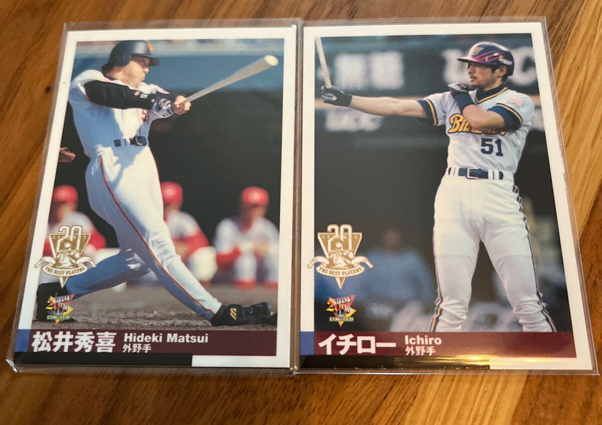 プロ野球】【カード】センチュリー・ベストナイン カード セット