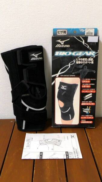 (MGB-1) 日本製 スポーツ用 ひざサポーター 1枚入り Sサイズ 黒 ブラック V字ベルト MIZUNO ミズノ ~膝の安定 保護 アスリート~