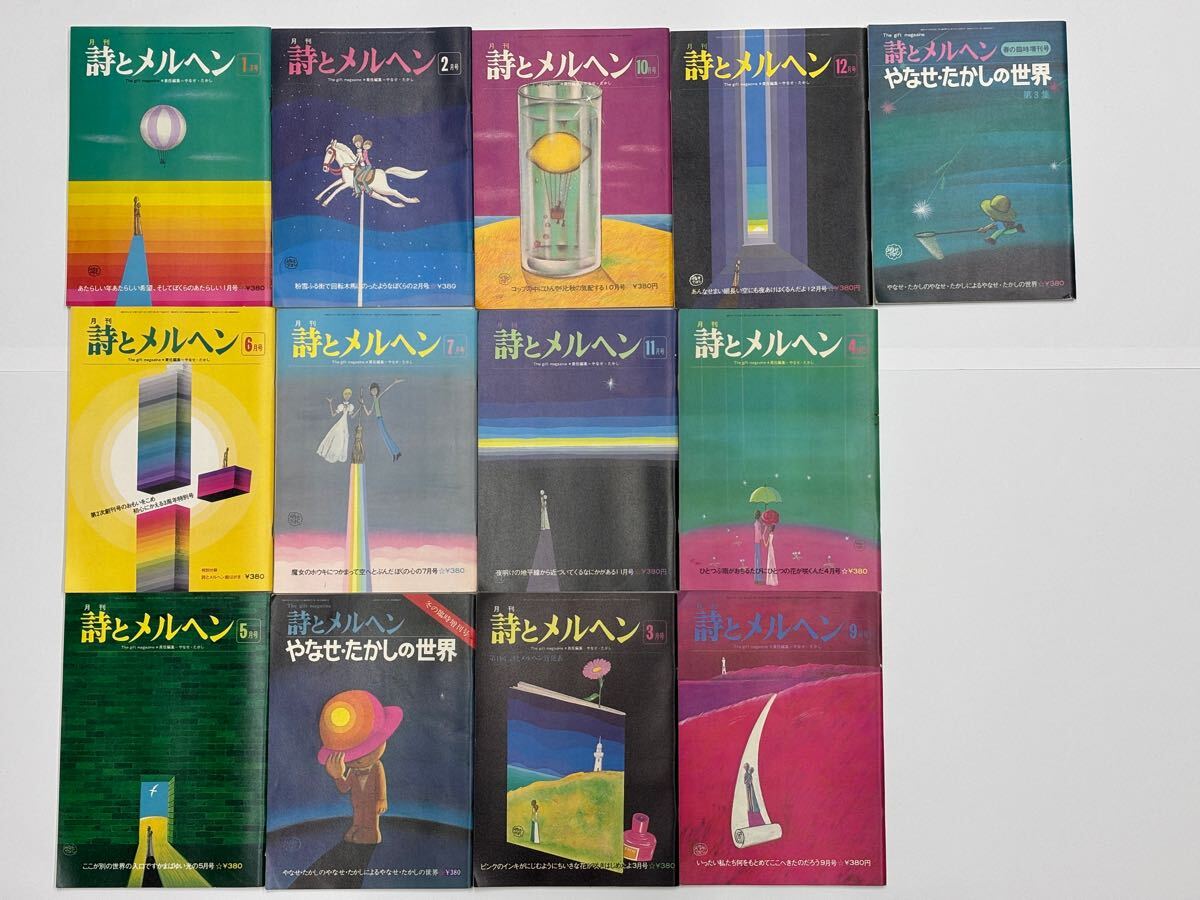 2025年最新】Yahoo!オークション -やなせたかしの中古品・新品 2025年最新】Yahoo!オークション -やなせたかしの中古品・新品