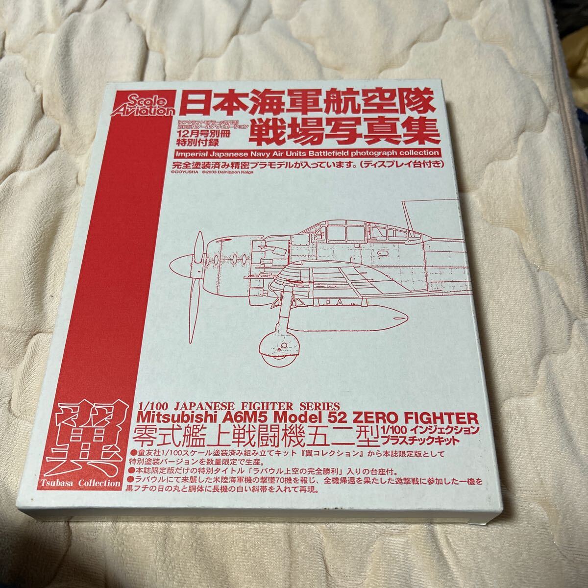 2025年最新】航空隊写真集やミリタリー関連の書籍を探すならここ 2025年最新】航空隊写真集やミリタリー関連の書籍を探すならここ