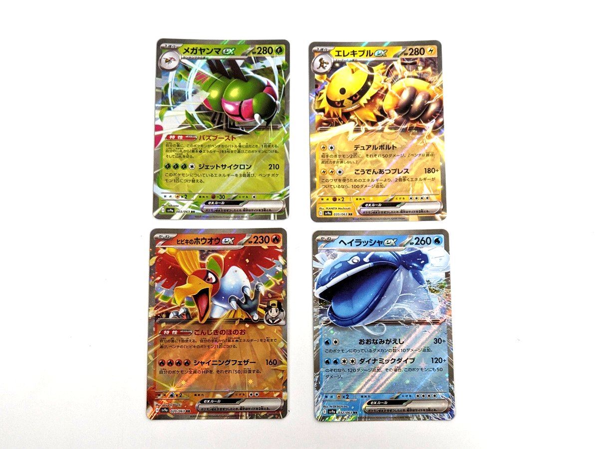 2025年最新】Yahoo!オークション -ポケモンカード ホウオウexの 2025年最新】Yahoo!オークション -ポケモンカード ホウオウexの