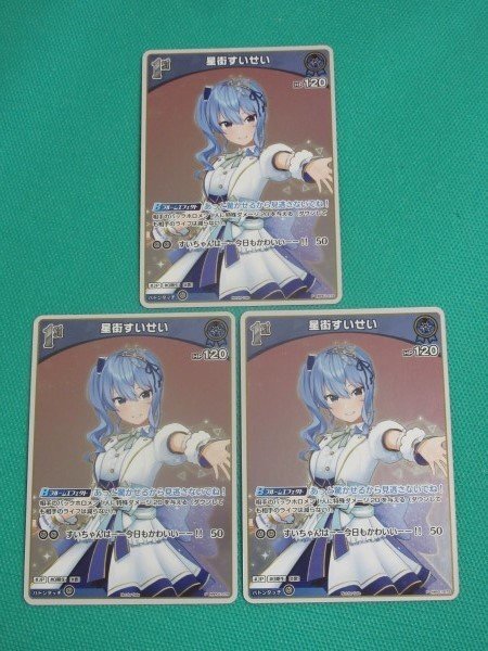 Yahoo!オークション -「すいせい」(トレーディングカードゲーム Yahoo!オークション -「すいせい」(トレーディングカードゲーム