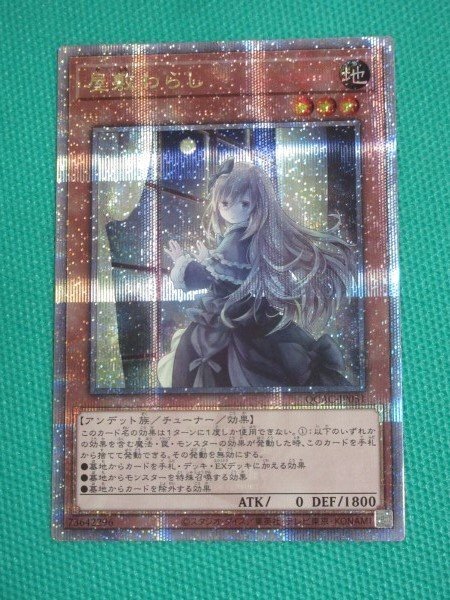 2025年最新】遊戯王 25th 記念トレーディングカードや限定 2025年最新】遊戯王 25th 記念トレーディングカードや限定