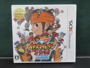 【3DS】 イナズマイレブン1・2・3!! 円堂守伝説 起動確認済み ④
