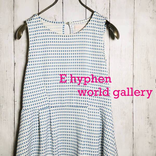 【E hyphen world gallery】ノースリーブワンピース 格子柄 フレアスカート ストレッチ素材 裏地なし サックス×ホワイト フリーサイズ