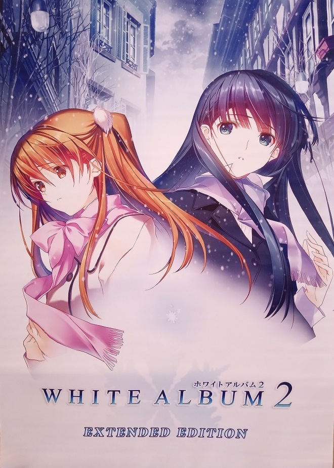 2025年最新】Yahoo!オークション -white album 2 leafの中古品 2025年最新】Yahoo!オークション -white album 2 leafの中古品