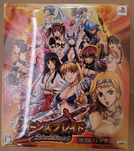 PSP クイーンズブレイド スパイラルカオス 激闘パック 超限定版 キュート