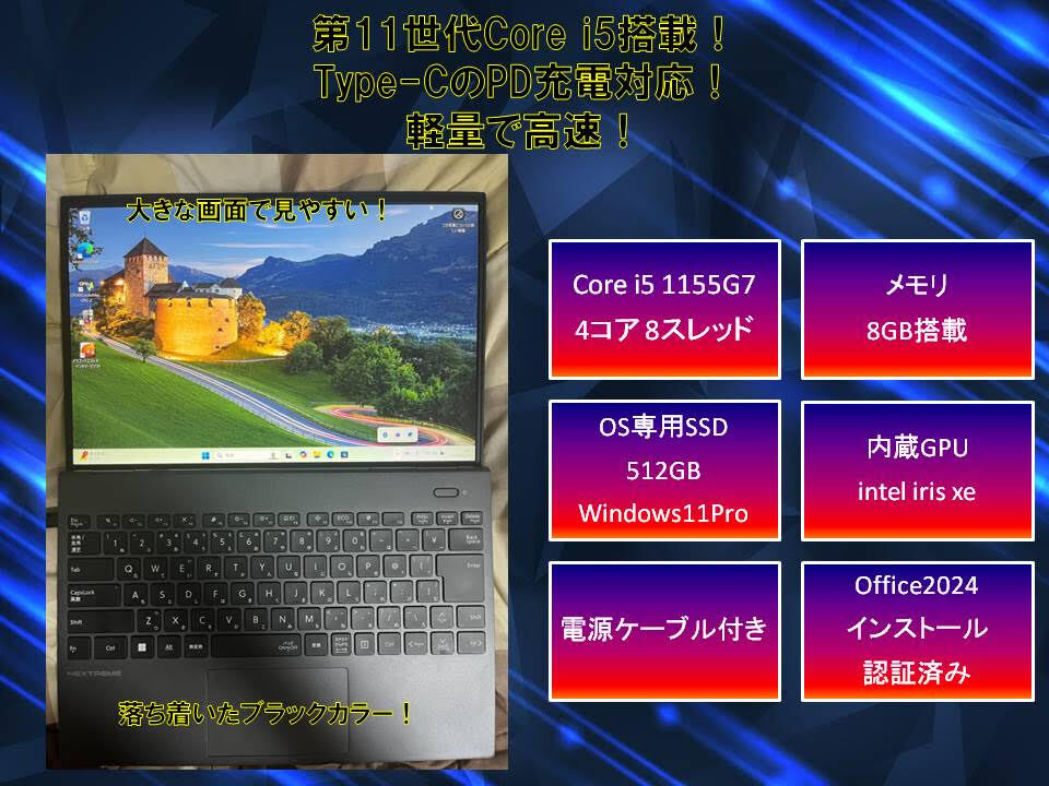 2025年最新】Yahoo!オークション - NEC(ノートブック、ノート 2025年最新】Yahoo!オークション - NEC(ノートブック、ノート