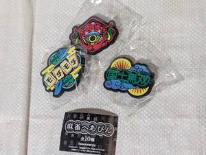 麻雀へあぴん 3種 地獄待ち 国士無双 モチモチ