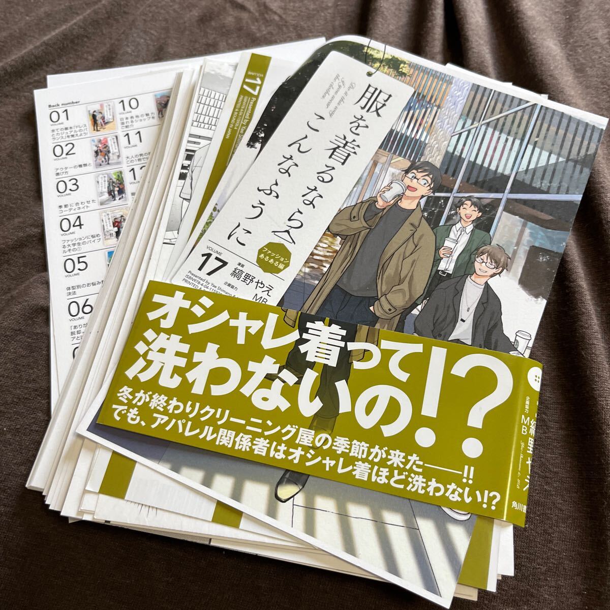 2025年最新】Yahoo!オークション -裁断済(漫画、コミック)の中古