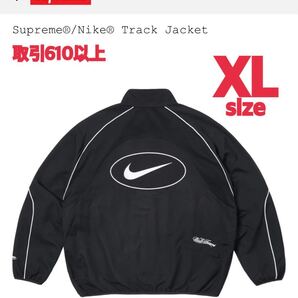 Supreme x Nike 2025SS Track Jacket Black XLサイズ シュプリーム ナイキ トラックジャケット ブラック X-LARGE